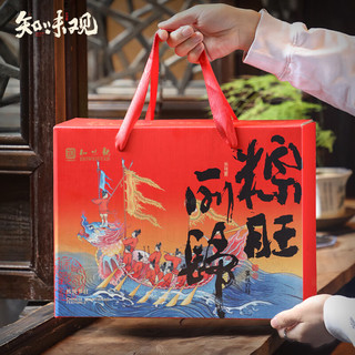 知味观 粽子礼盒 肉甜粽混合口味 1000g