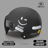 keweit 3C認證 電動車頭盔 普通透明黑色