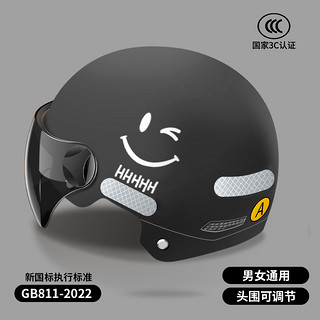 keweit 3C认证 电动车头盔 普通透明黑色