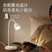 BULL 公牛 卧室床头台灯小夜灯插电式护眼阅读睡眠氛围灯带USB快充插座