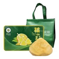心粤莲猫山王榴莲冰粽端午(简装)冰皮棕水晶粽子免煮即食 榴莲冰粽2盒12只 (简装)