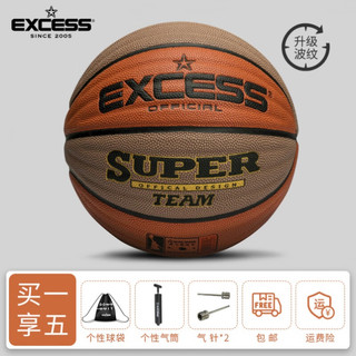 爱可赛 EB9569 软皮防滑耐磨 7号篮球