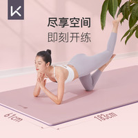 Keep瑜伽垫女生垫加厚防滑静音隔音减震垫子地垫家用
