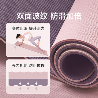 Keep瑜伽垫女生垫加厚防滑静音隔音减震垫子地垫家用