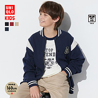 UNIQLO 优衣库 儿童运动茄克棒球服