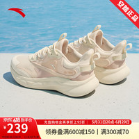 安踏(ANTA)绵绵弹2跳绳鞋女胶弹科技春夏季减震跑步舒适运动鞋中考体测训练 -3燕麦白 37.5