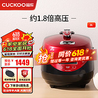 CUCKOO 福库 电饭煲韩国原装进口3-4个人家用小容量电饭锅3升IH加热柴火饭 HP0660SR/H 新包装 (1-4人) 3L