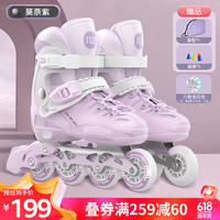 斯威（SWAY） 轮滑鞋溜冰鞋男女童初学者套装滑轮鞋滑冰旱冰鞋成人直排轮 莫紫八轮全闪【大礼包】一体支架 M(适合6-12岁)平时鞋码31-36