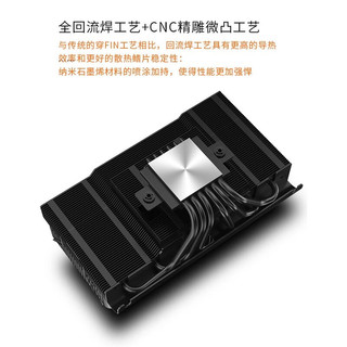 JIUSHARK九鲨JF13Kmini下压式CPU主板内存散热器风冷6管AMD10cm风扇13代1700PWM神光同步 黑化(无灯版）