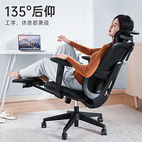 SIHOO 西昊 M105人体工学椅电脑椅 大腰枕+宽头枕 带搁脚