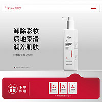 素瑞施（sorex isov） 均衡卸妆霜300ml 韩国原装进口 线下院线同款 卸妆