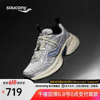 Saucony【明星同款】索康尼2K骑士鞋休闲鞋复古老爹鞋厚底增高运动鞋男女 银白兰【千禧回弹-明星同款】 42