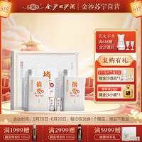 JINSHA 金沙 摘要(礼遇版)贵州金沙高度53度酱香型白酒 500ml 500ml *2