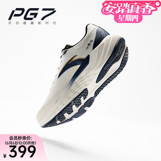 ANTA 安踏 旅步丨全新中底科技PG7运动鞋男缓震跑步鞋子男透气跑鞋112435546 菁英白-1 9.5 （男43）