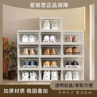 爱丽思家用宿舍收纳盒卡其色透明前盖鞋盒鞋架防尘防潮鞋盒抽屉式