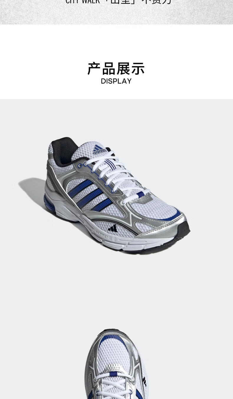 adidas 阿迪达斯Spiritain 2.0 中性休闲运动鞋JI2835 半荧光蓝
