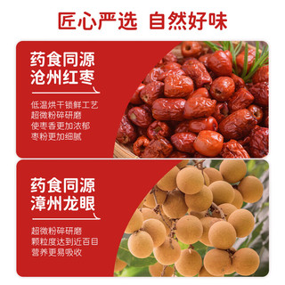 Joyoung soymilk 九阳豆浆 豆浆粉组合装 红枣桂圆324g*3袋+黄芪党参140g*3盒