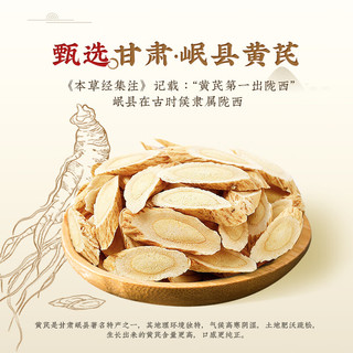 Joyoung soymilk 九阳豆浆 豆浆粉组合装 红枣桂圆324g*3袋+黄芪党参140g*3盒