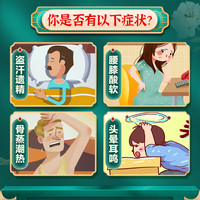 仲景 六味地黄丸(浓缩丸)280丸