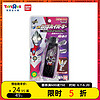 ToysRUs 玩具反斗城 奥特曼迪迦复合型之钥 81909