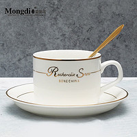 Mongdio 咖啡杯陶瓷美式咖啡杯 金边一杯碟勺（金勺）
