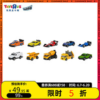 ToysRUs 玩具反斗城 10辆装合金小车 924692