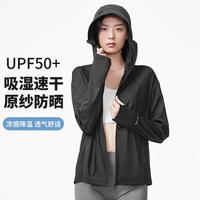 骆驼 CAMEL冷白皮户外防晒衣2024春夏防晒服冰丝透气皮肤衣女防晒衣外套