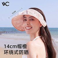 VVC 防晒帽女防紫外线太阳帽子遮阳运动户外空顶女神贝壳帽大帽檐