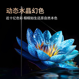 三星（SAMSUNG）98英寸 超薄4K平板液晶AI电视98DU9100 高清全面屏 (9000同款)智能补帧 128G大内存UA98DU9100JXXZ