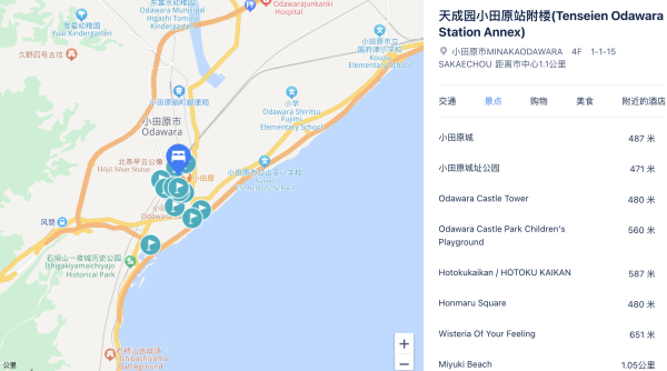 近jr,去箱根前的中转站!7月周中不加价!日本箱根天成园小田原站附楼 高级双床房A 1晚(含单早+1名2岁儿童免费入住)