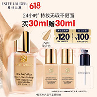 ESTEE LAUDER 雅诗兰黛 持久无瑕系列 持妆粉底液30ml赠30ml+泵头