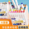百亿补贴：M&G 晨光 马克笔双头油性24/36/48/60色手绘设计动漫美术绘画套装