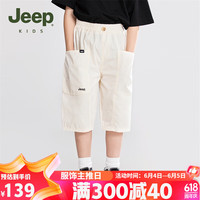 JEEP吉普男童七分裤2024夏季纯棉轻薄透气速干潮裤工装裤中大童运动裤