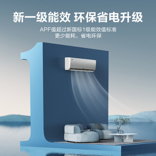 【Gree/格力】一级能效变频冷暖正1.5匹空调卧室节能省电挂机畅源
