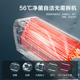 【Gree/格力】一级能效变频冷暖正1.5匹空调卧室节能省电挂机畅源