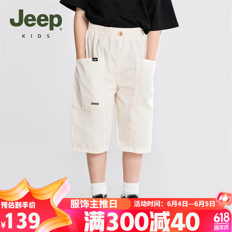 米白-4023