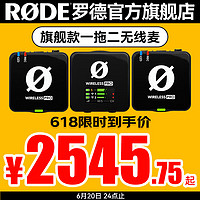 RØDE 罗德 RODE 罗德 Wireless PRO 一拖二官方标配+赠品