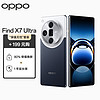 OPPO Find X7 Ultra 16GB+512GB 海阔天空 1英寸双潜望四主摄 哈苏影像 5G手机