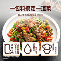 88VIP：李錦記 一招勝系列廚房調味料干飯小炒肉醬料100g