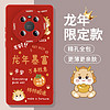 HOLDZU 适用于华为mate40手机壳mate40保护套新年液态硅胶防摔镜头全包超薄男款女生-中国红