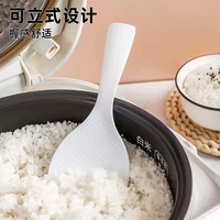 HOUYA调羹饭勺可立饭勺铲米饭耐高温饭铲打饭盛饭打饭勺子可站立