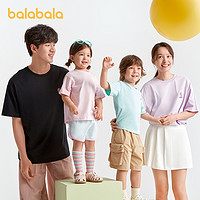 88VIP：巴拉巴拉 儿童童装男童t恤短袖2024新款夏装纯棉女童小童大童上衣