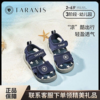 百亿补贴：TARANIS 泰兰尼斯 夏季儿童凉鞋透气软底防滑男女童沙滩鞋休闲鞋T06X2B1752