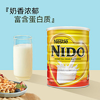 Nestlé 雀巢 荷兰进口雀巢nido全脂早餐奶高钙成人奶粉900g/罐装速溶