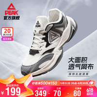 匹克态极源回2.0休闲鞋男软底运动鞋网面透气百搭耐磨老爹鞋DE340267