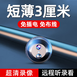  圣三威视 无线WiFi监控 网络摄像头+64G卡  64GB