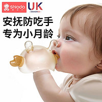 百亿补贴：Shiada 新安代 小月龄牙胶婴儿磨牙棒安抚宝宝咬胶口欲防吃手3个月6可水煮