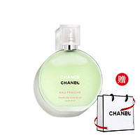 CHANEL 香奈兒 綠色清新發香噴霧 35ml