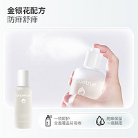 88VIP：babetrue 儿初宝 婴儿爽身痱子水喷雾款&洗发沐浴露夏季组合280ml+200ml