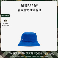 博柏利（BURBERRY）男士 尼龙渔夫帽80770081